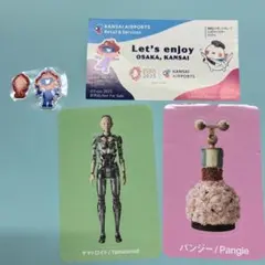 関西万博関連シール、ステッカーセット