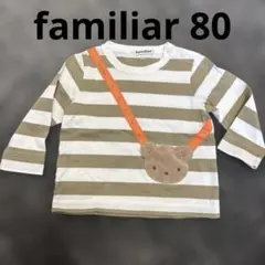 2025年最新】ファミリアロンTの人気アイテム - メルカリ