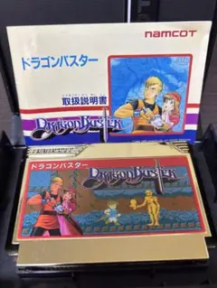 ドラゴンバスター namcot ファミコンソフト
