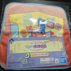 カービィ G賞 こだわりの♪バンダナ＆タオル タオル