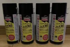 まとめ買いで値引きあり】ソフト99 ウレタンクリア スプレー 2缶（最大
