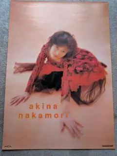 中森明菜 ポスター B2サイズ