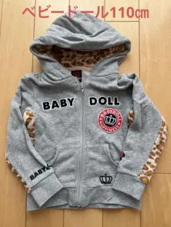 Item thumbnail for item 8cfdbab9-9595-43c2-a140-3d3b13f9909d