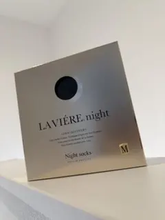 2025年最新】ラヴィエールの人気アイテム - メルカリ