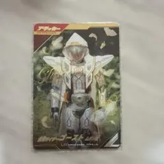 2026年最新】仮面ライダーゴースト パラレルの人気アイテム - メルカリ