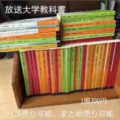 【新品未使用】駿台 浪人 通期1年分 前期後期 テキスト フルセット 新品未使用】駿台 浪人 通期1年分 前期後期 テキスト フルセット