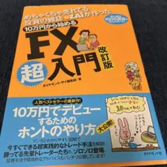 Item thumbnail for item 26d831e4-c7ad-4979-af25-1f4054c0446a