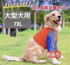 さっちん（簡易包装・箱再利用になります）様　専用