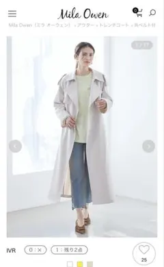 Mila Owen 共ベルト付憲章デザイントレンチコート