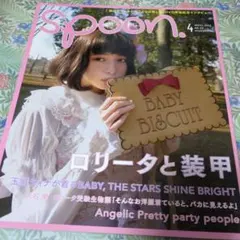 Item thumbnail for item e00376b1-5ab1-4796-a7da-b1691536a523