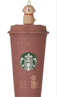 スターバックス バレンタイン2026 カラーチェンジング リユーザブルカップ