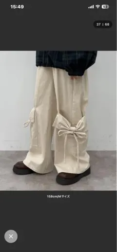 クティール　リボンワイドカーゴパンツのサムネイル