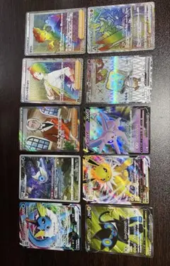 ポケモンカード 10枚セット ホロカード