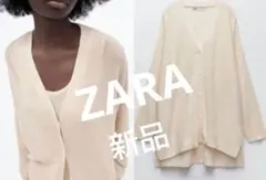 新品　 ZARA ザラ　セットアップ　カーディガン　レディース　上下