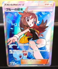 ブルーの探索SR PSA9 2025年最新】ブルーの探索 srの人気アイテム - メルカリ