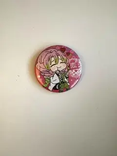 2026年最新】甘露寺蜜璃 缶バッジ まとめ売りの人気アイテム - メルカリ