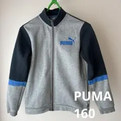 PUMA 160 厚手トレーナー