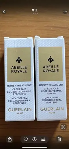 2026年最新】ゲラン アベイユ ロイヤル トリートメント クリームの人気