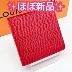 ルイヴィトン エピ マルコ 二つ折り財布 赤 財布 グリーン クレディモネ ルイヴィトン エピ マルコ 二つ折り財布 赤 財布 グリーン