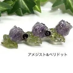 チューリップヘアクリップ　アメジスト＆ペリドット　レジンハンドメイド