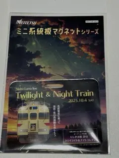 2025年最新】名鉄ミニ系統板マグネットシリーズの人気アイテム