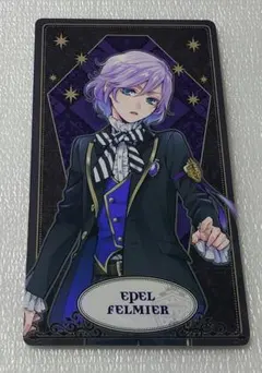 ツイステ ツイステッドワンダーランド エペル アルカナカード 制服