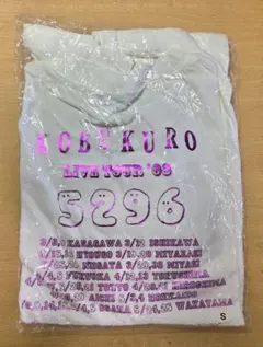 新品！コブクロ「」LIVE TOUR 08 5296」 Tシャツ ホワイト Sのサムネイル