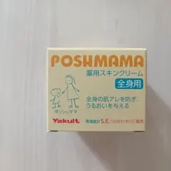新品未使用未開封　ポッシュママ　薬用スキンクリーム　ヤクルトのサムネイル