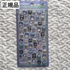 正規品　はぴだんぶい　サンリオミニ　ボンボンドロップ　mini ハンギョドン