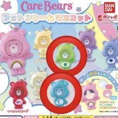 ケアベア フォトフレームマスコット ベッドタイムベア　水色　緑　ガチャガチャ