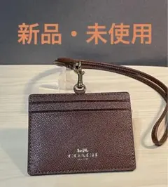 Sea様　　coach コーチ　パスケース　IDケース　ストラップ付き
