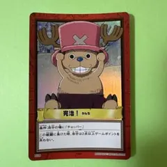 ワンピース カードゲーム 完治！ トニートニー・チョッパー　H18