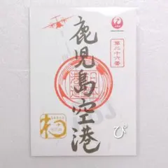 Item thumbnail for item 5b314644-0bea-46e2-90f2-98323bbf36fa