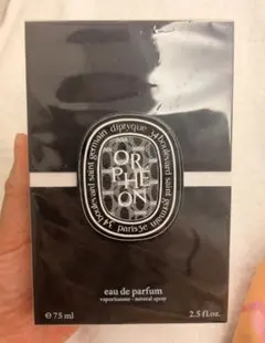 新品ディプティック DIPTYQUE オルフェオン 75ml EDP