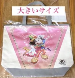 ディズニー 40周年 ガーランド トートバッグ ミッキー