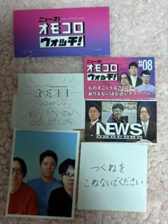 しゃけ@プロフ必読様 リクエスト 2点 まとめ商品