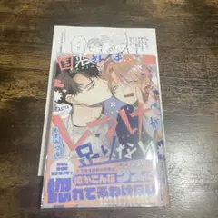 まもたん様 リクエスト 2点 まとめ商品