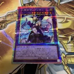 ジョジョの奇妙な冒険 ABCカード J-521 バイツァ•ダスト - メルカリ