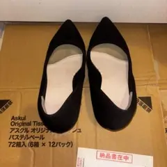パンプス ブラック 22.5cm