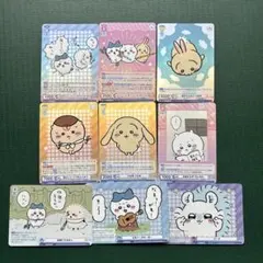 ちいかわ　ヴァイスシュヴァルツブラウ　カード　キラ　まとめ売り