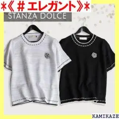 《＃エレガント》 レディース トップス ニット リブ レー 9 8722 184