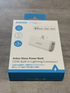 Anker 充電器