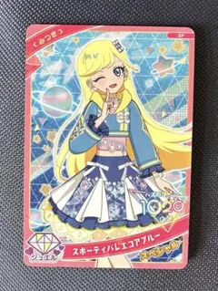 アイカツカード付録