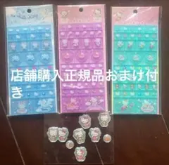 キティちゃん タイルシール おまけ付き