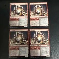 2026年最新】mtg まとめ売りの人気アイテム - メルカリ