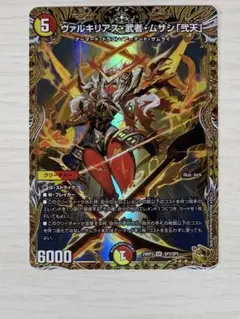 2026年最新】ヴァルキリアス 金トレジャーの人気アイテム - メルカリ