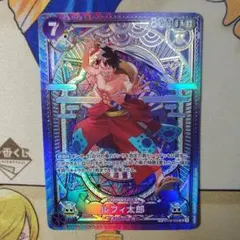 ルフィ太郎 ワンピースカードゲーム ONE PIECE CARD プロモカード