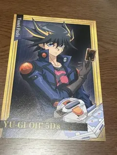 遊戯王5D's KCストア 限定特典 ポストカード 不動遊星 遊星