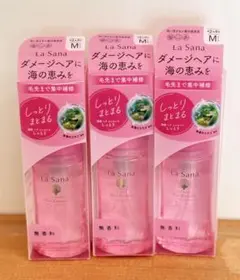 新品未開封】La Sana 海藻ヘアエッセンス さらさら Mサイズ 5本セット