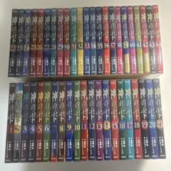 超絶美品 帯付き 初版 神の雫 全巻 全巻セット 送料無料 ご贈答用 山ぴー 2026年最新】神の雫全巻の人気アイテム - メルカリ